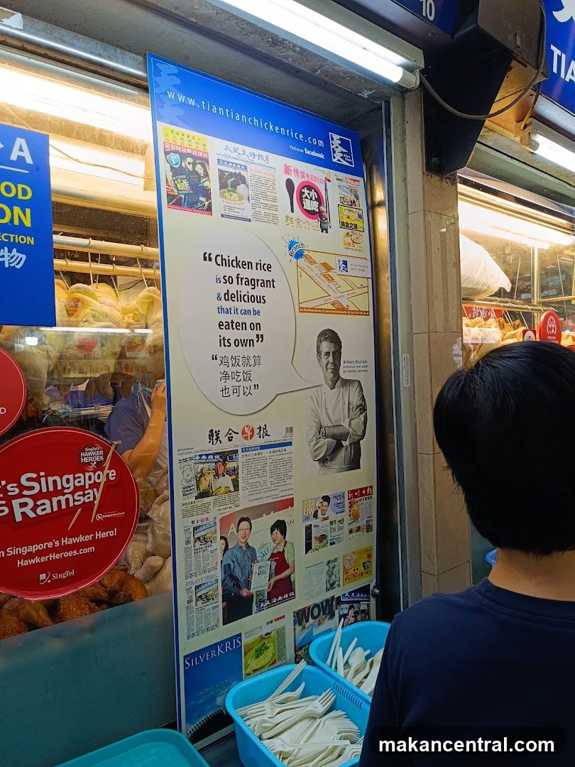 Promotional poster for chicken rice