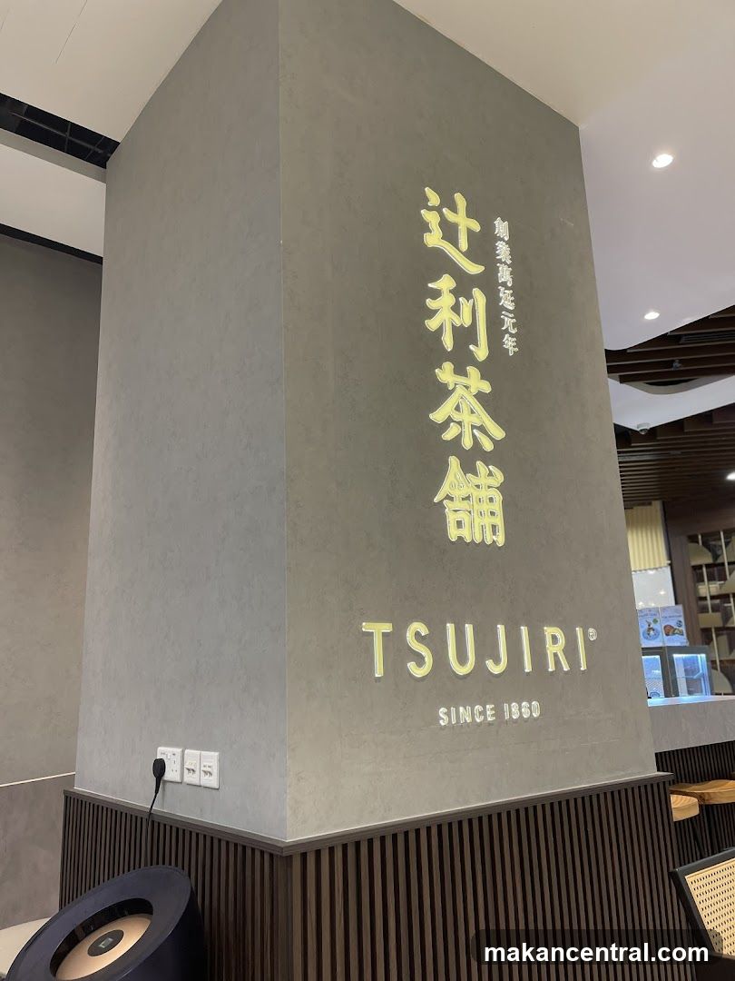 Tsujiri Tea Shop Interior