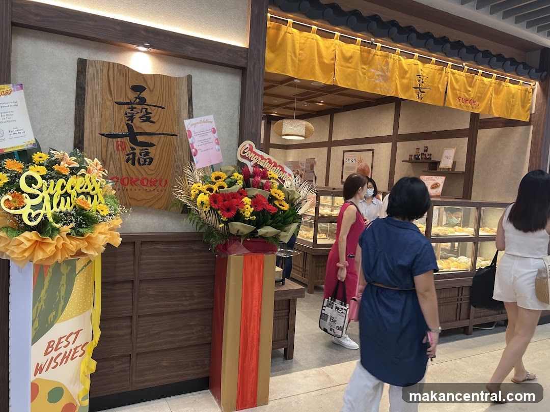 Gokoku Japanese Bakery