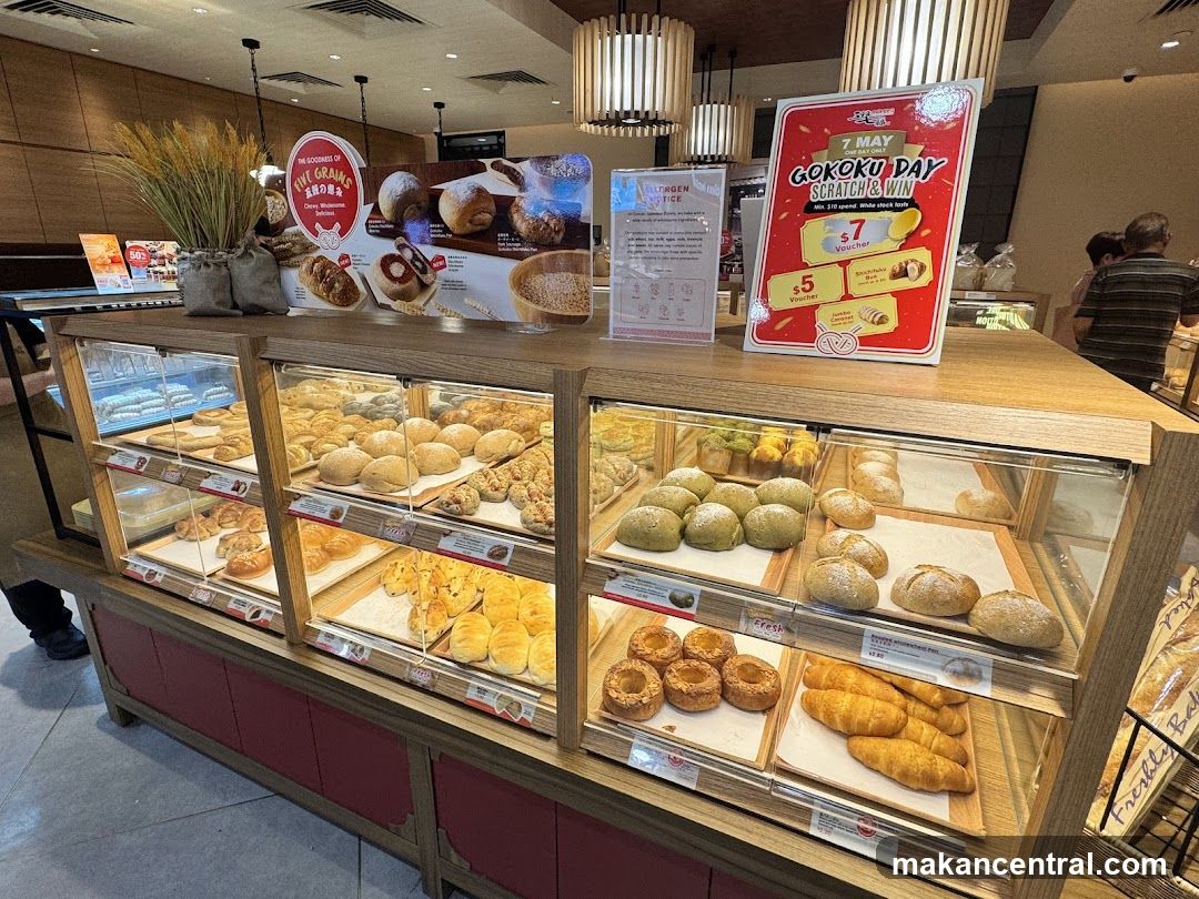 Bakery Display