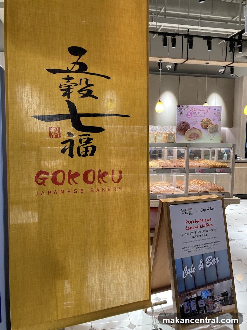 GOKOKU Japanese Bakery Display