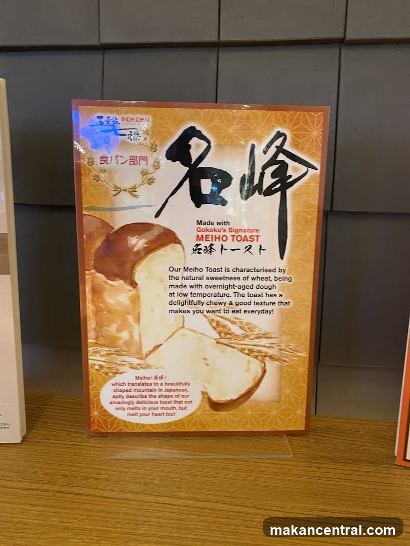 Meiho Toast Advertisement