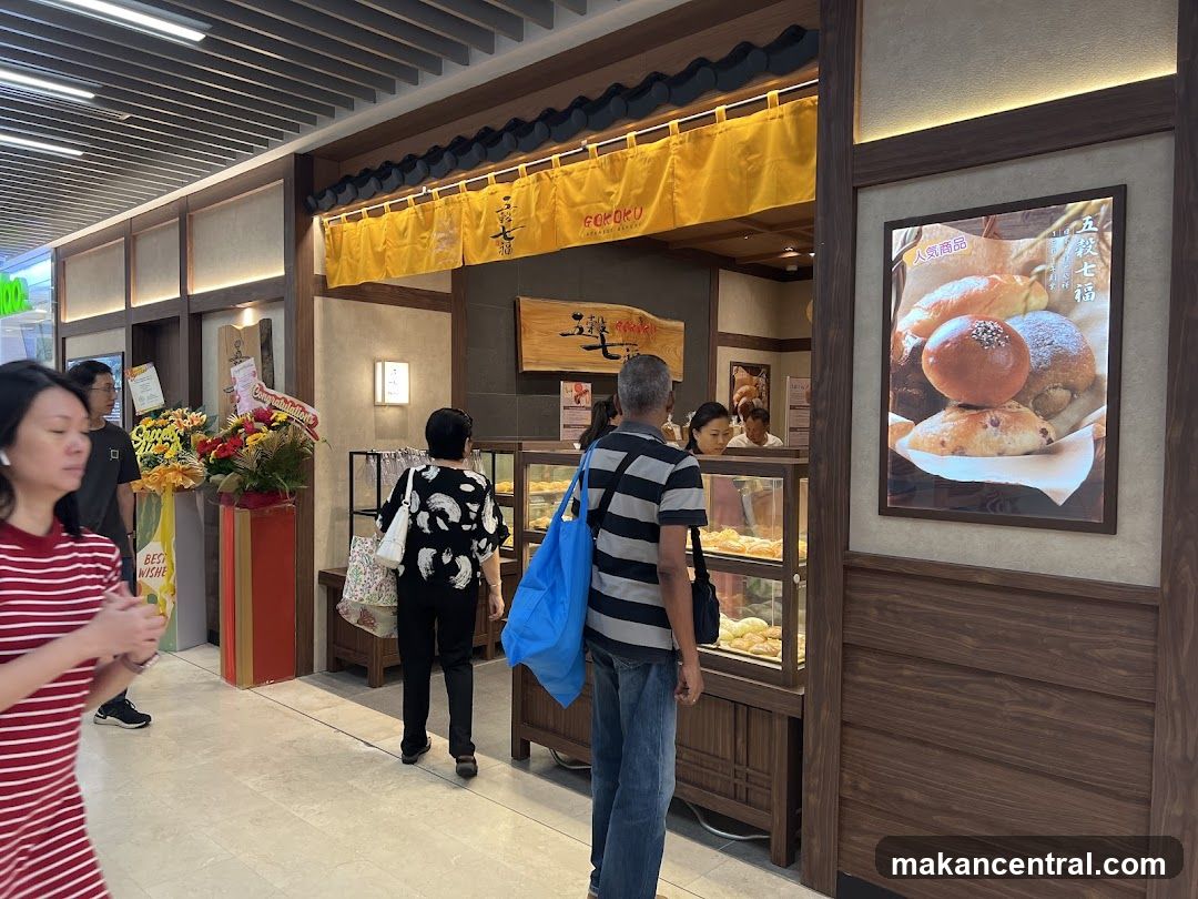 Bakery Display