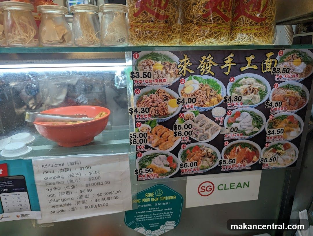 Lai Fa Handmade Noodle