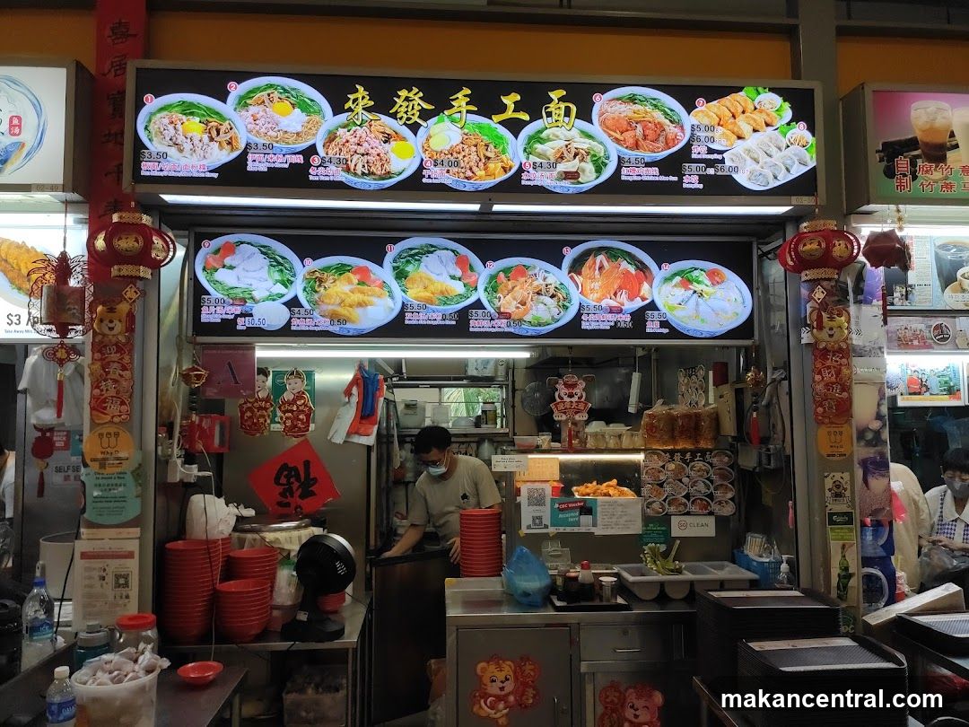 Lai Fa Handmade Noodle