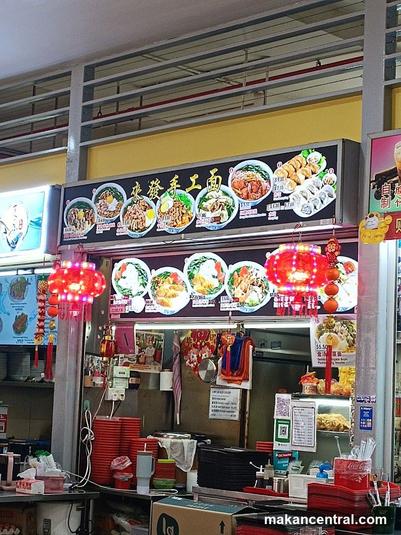 Food Stall Menu