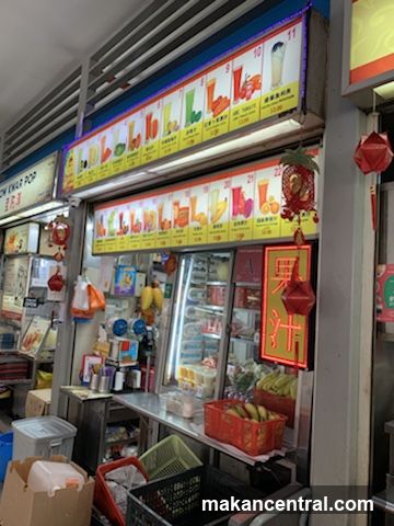 #02-07, 02-36 Fresh Juice Ice Blend Stall