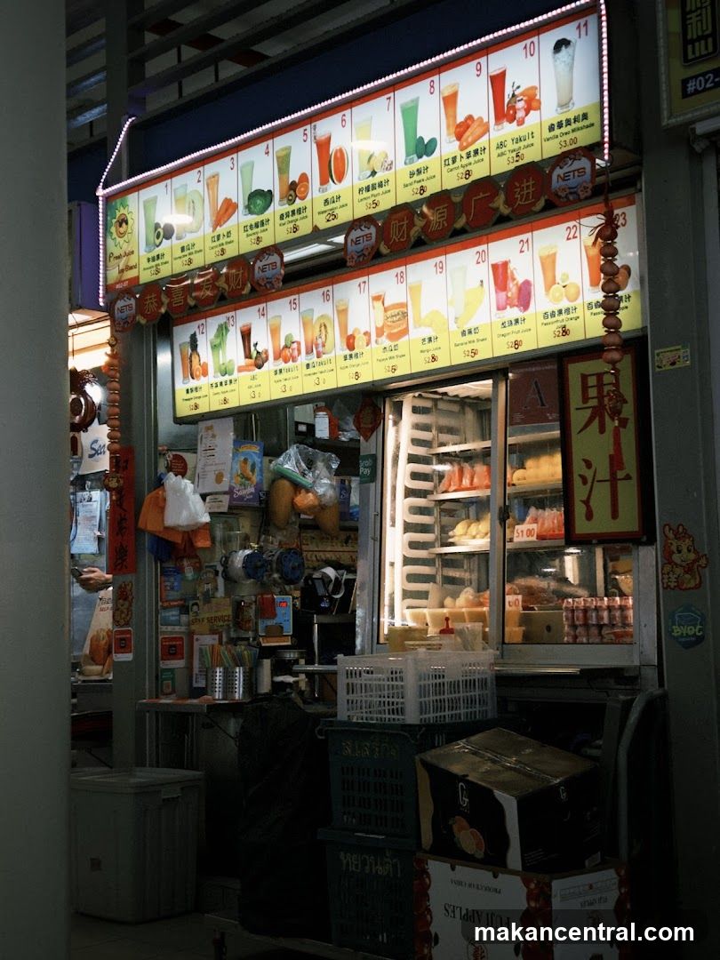 #02-07, 02-36 Fresh Juice Ice Blend Stall