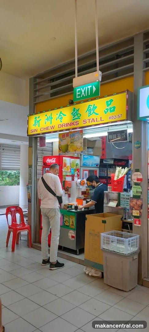 A drinks stall with a yellow sign that reads "SIN CHEW DRINKS STALL #02-57" in English and Chinese. There is an "EXIT" sign above the stall. A man in a white shirt is standing at the counter, and a staff member in a black shirt and mask is preparing a drink. A red Coca-Cola refrigerator is visible.