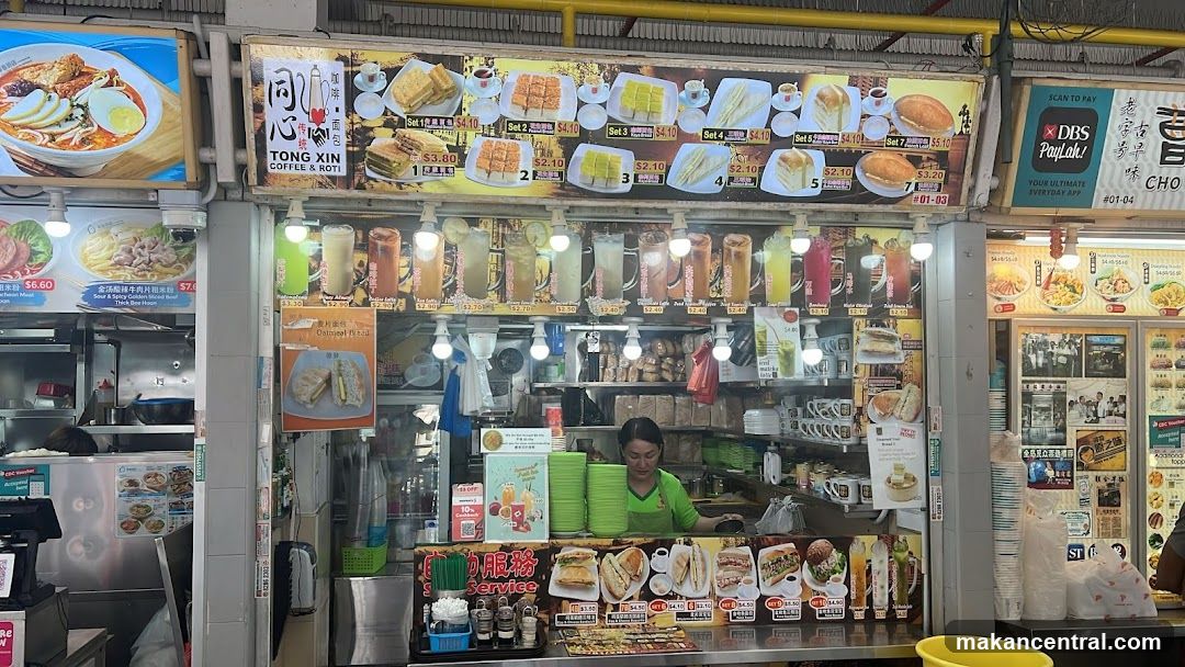 Tong Xin Coffee and Roti