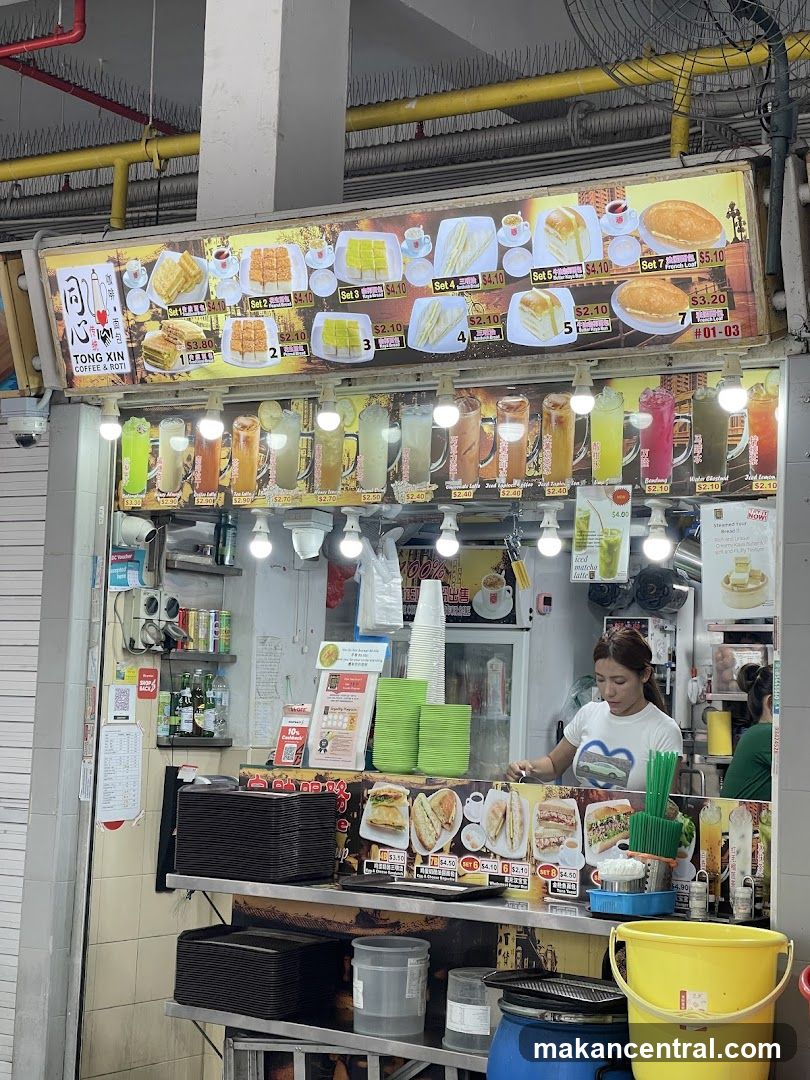 Tong Xin Coffee and Roti