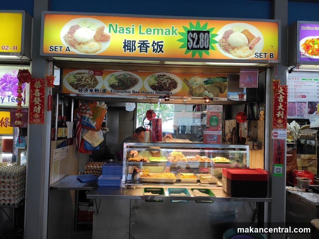 Ye Xiang Fan Nasi Lemak 椰香饭