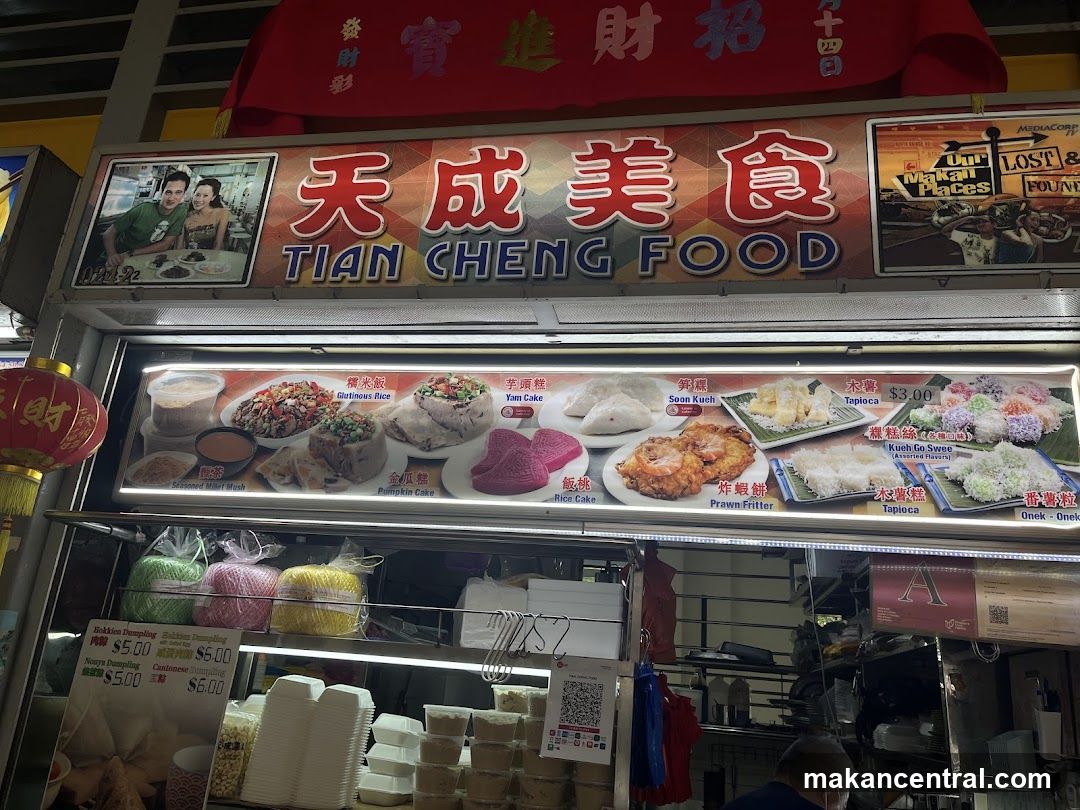 Tian Cheng Food 天成美食