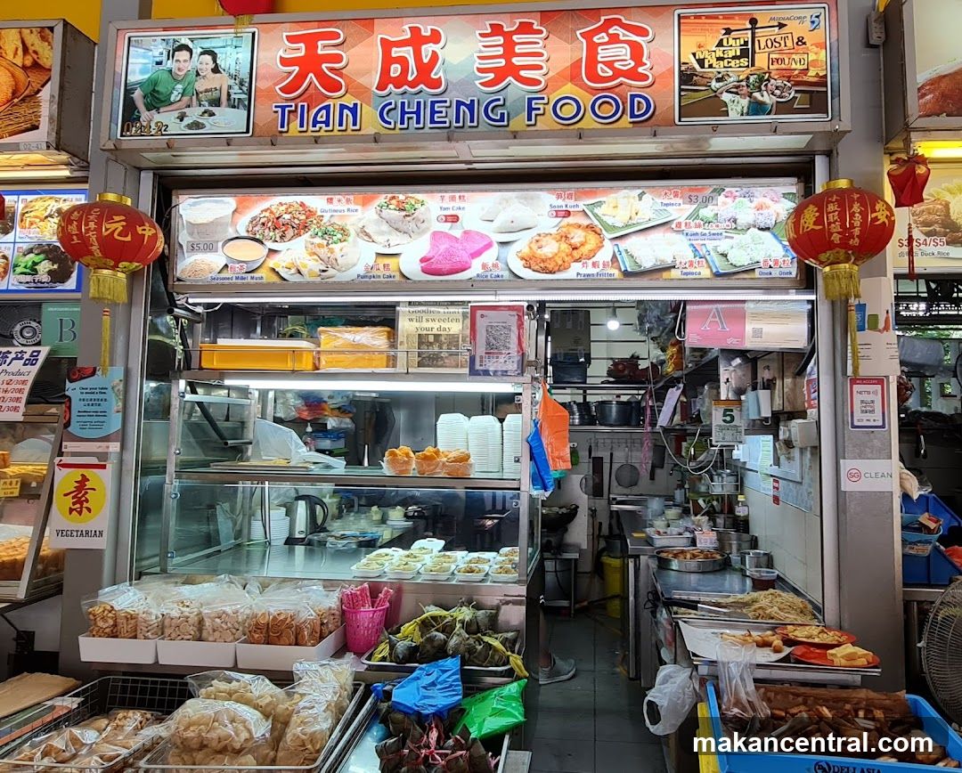 Tian Cheng Food 天成美食