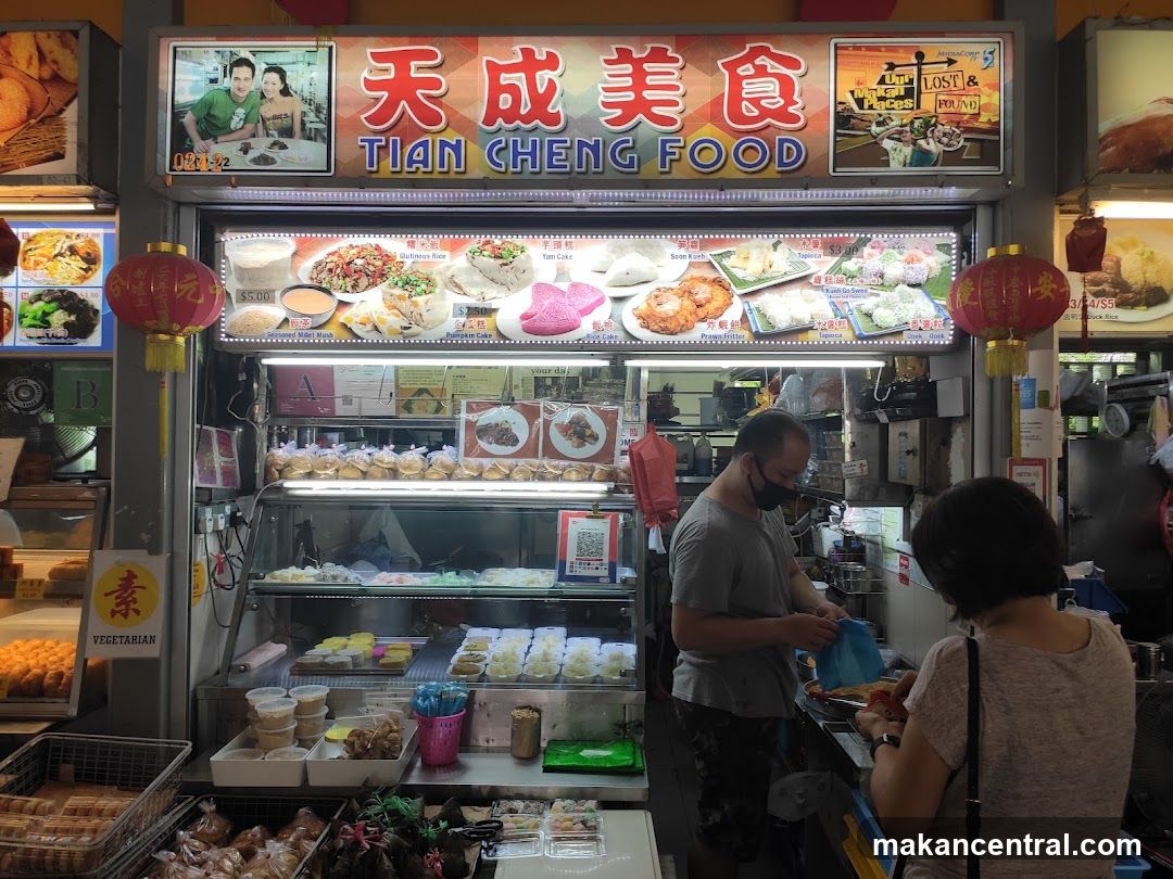 Tian Cheng Food 天成美食