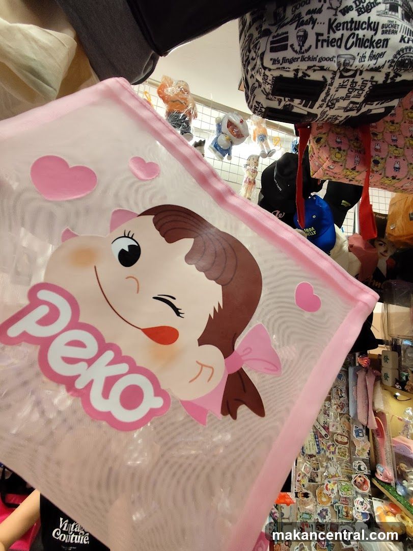 Peko Pouch
