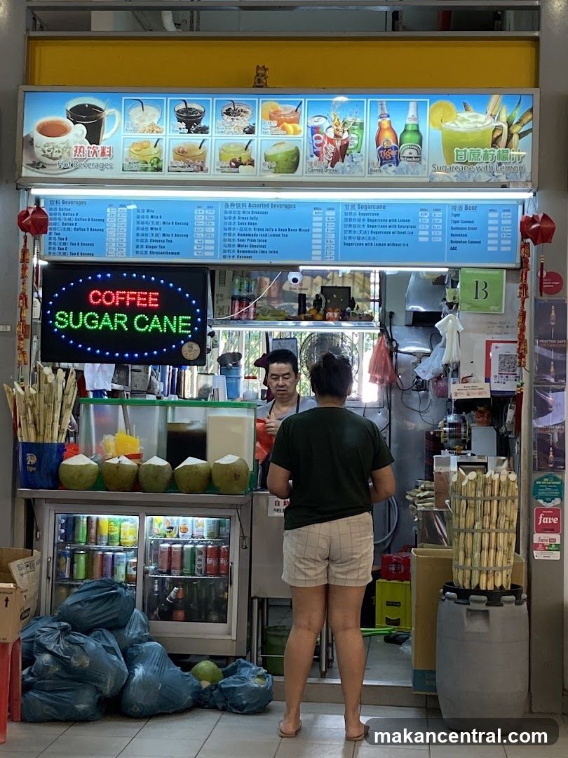 #02-39 Juice Shop