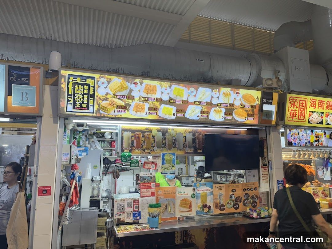 Food Stall Menu