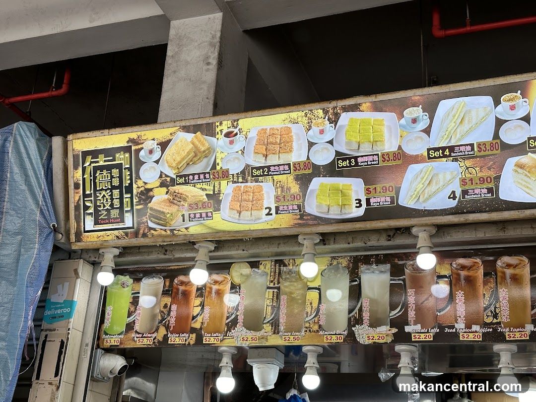 Teck Huat Menu