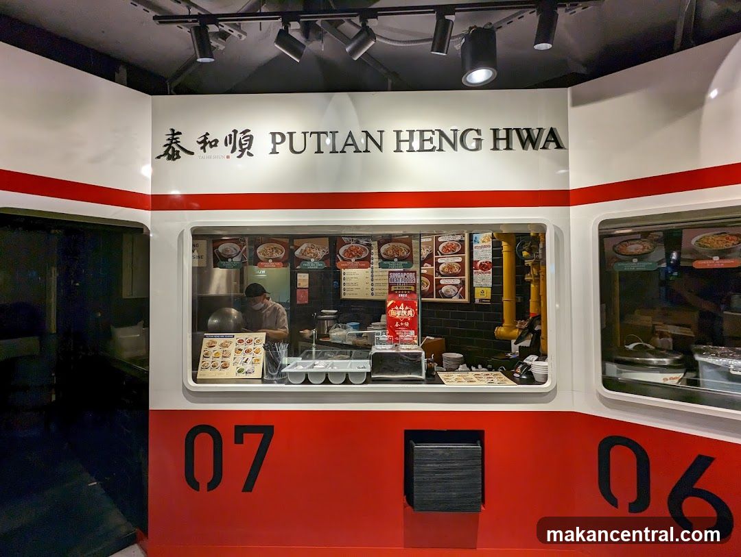 Tai He Shun Putian Heng Hwa Cuisine