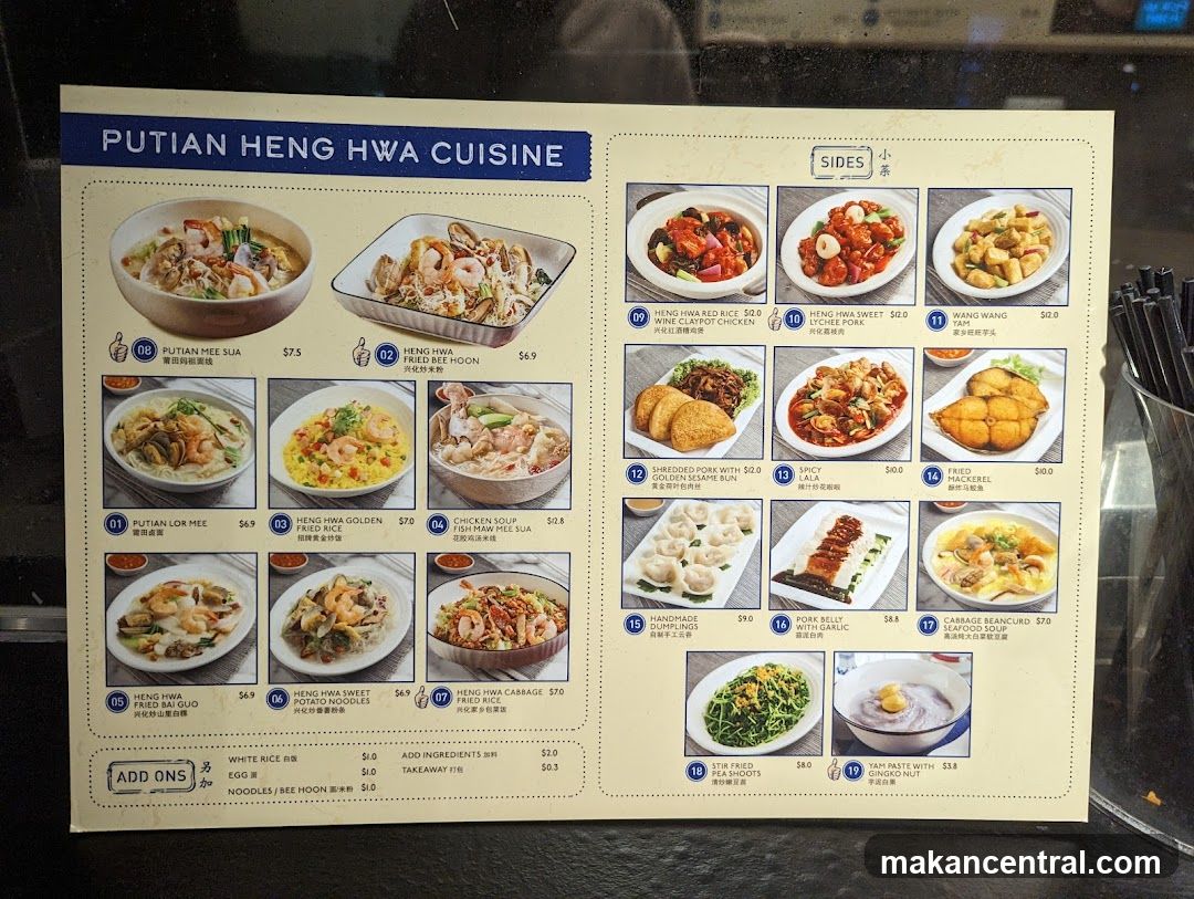 Tai He Shun Putian Heng Hwa Cuisine