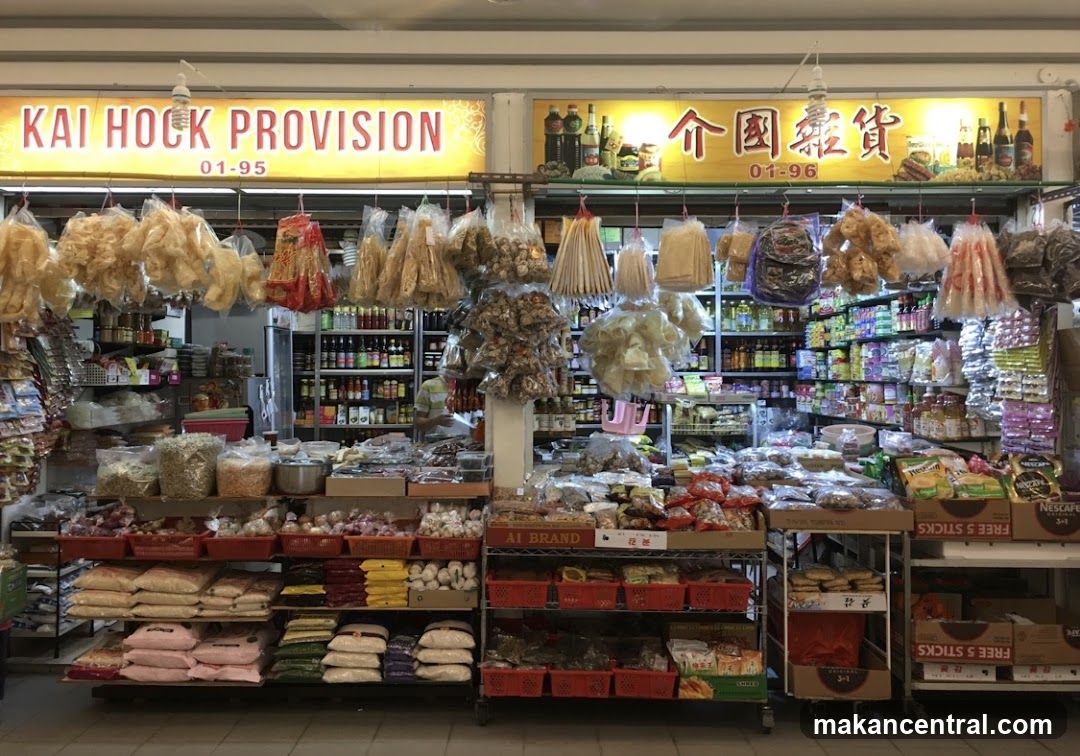 Kai Hock Provision 介國雜貨