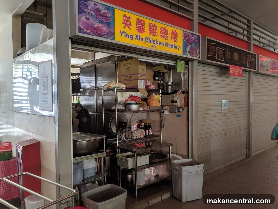 Ying Xin Chicken Medley