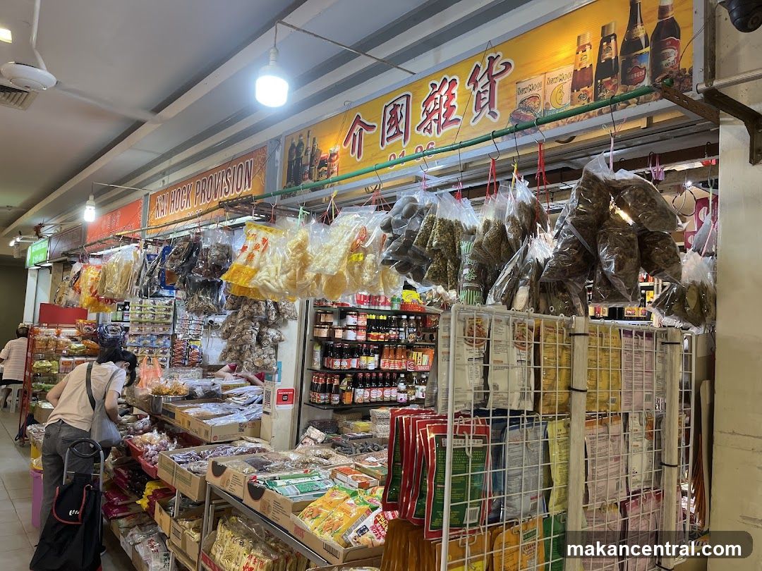 Kai Hock Provision 介國雜貨