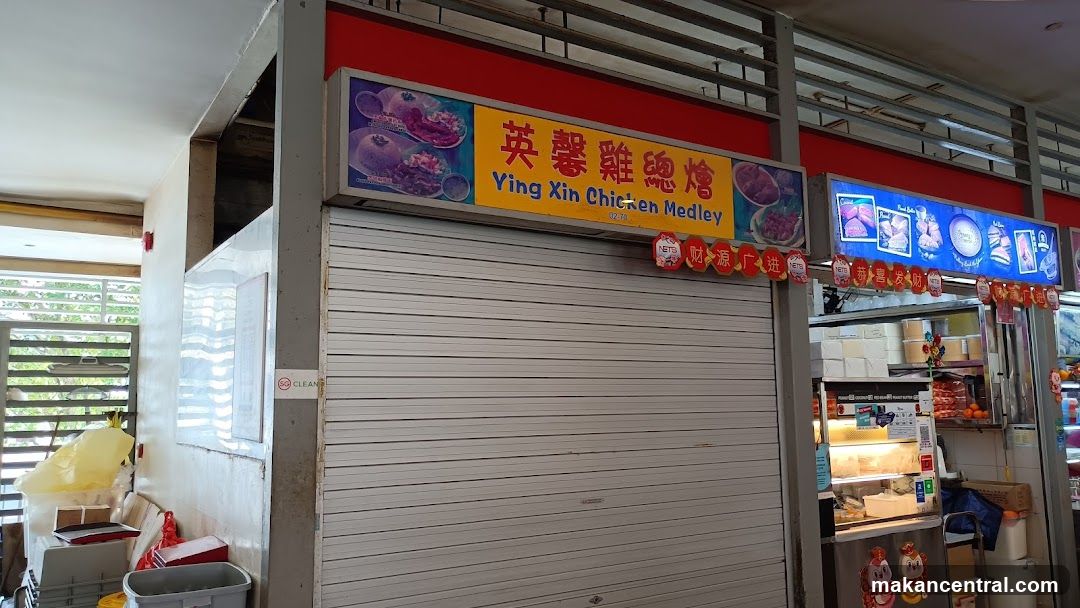 Ying Xin Chicken Medley