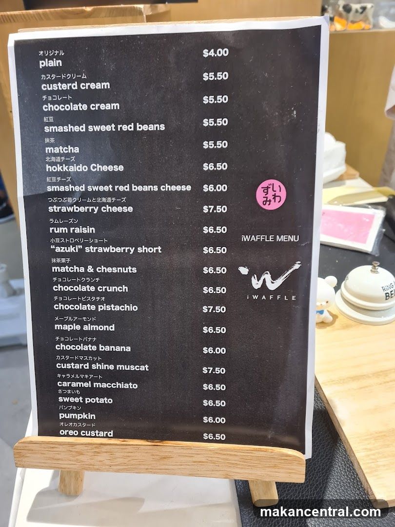 iwaffle
