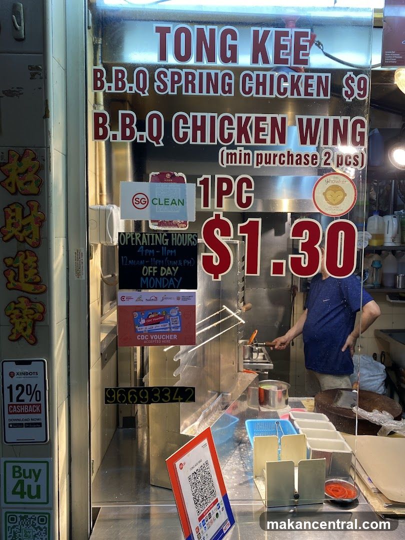 Tong Kee Charcoal BBQ