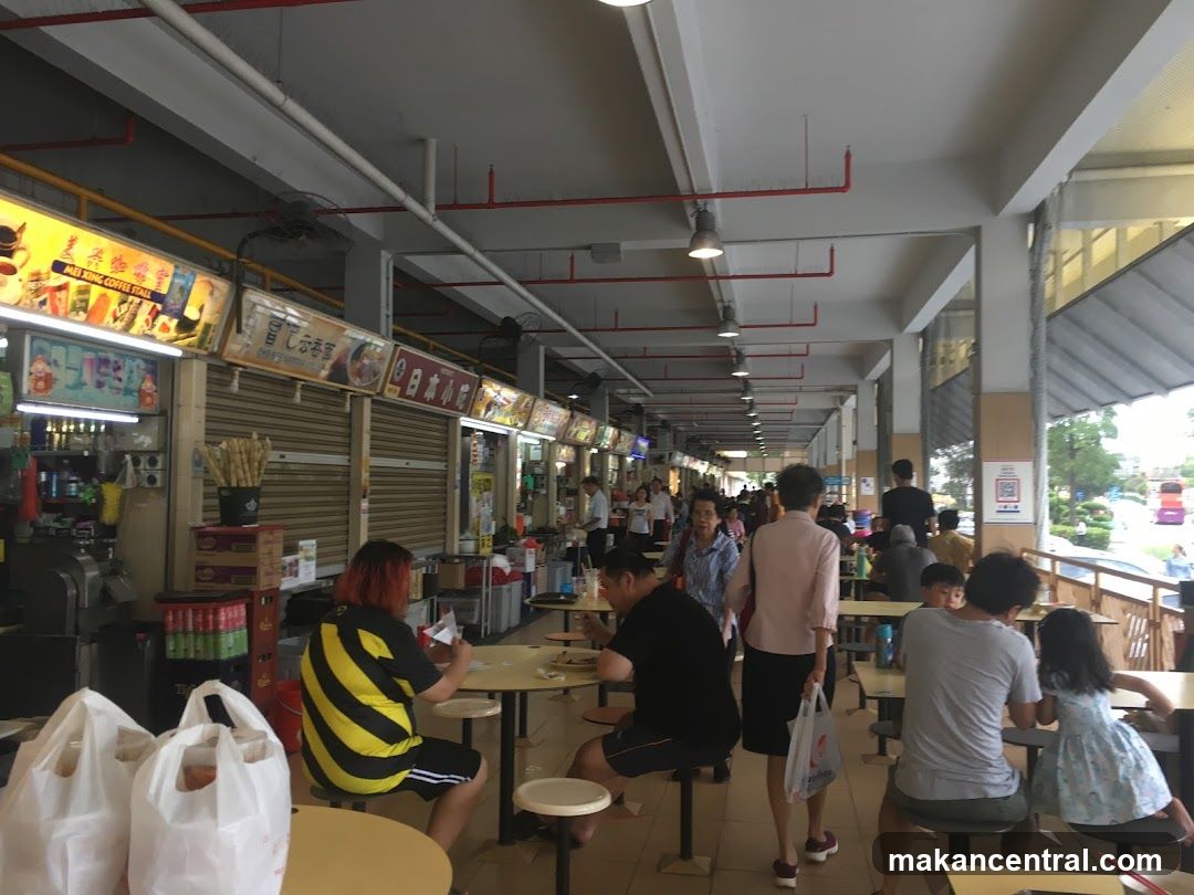 Hougang Otah