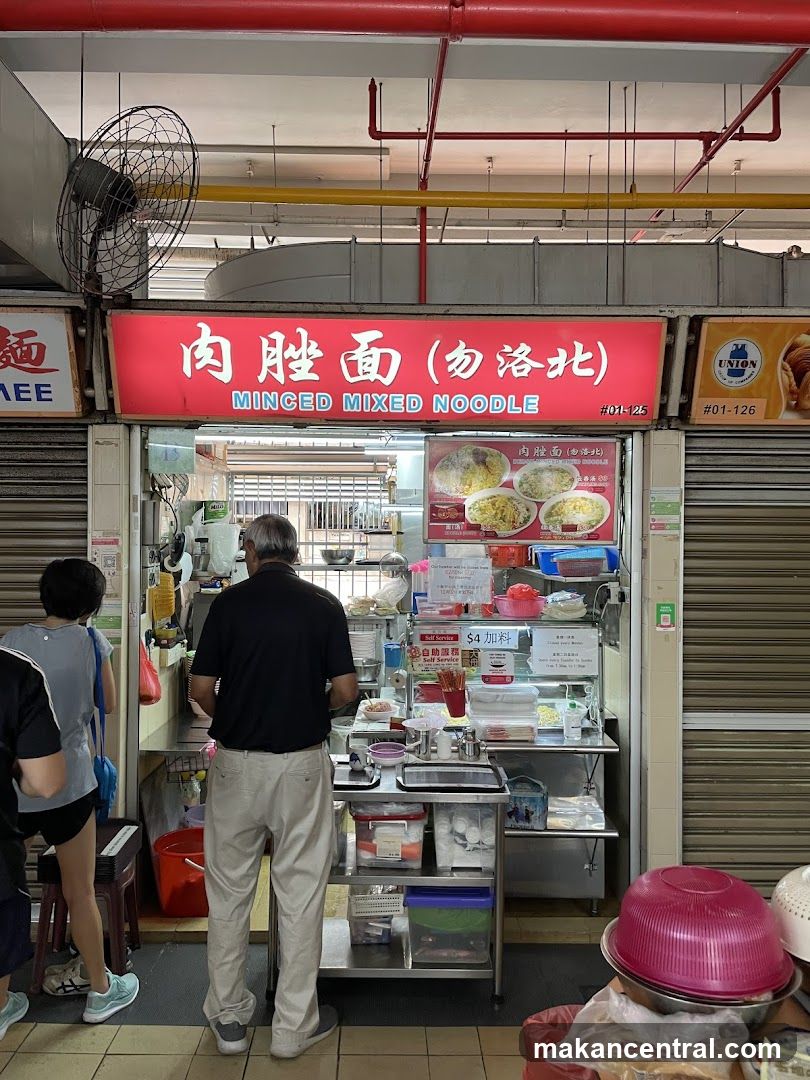 Minced Mixed Noodle 01-125