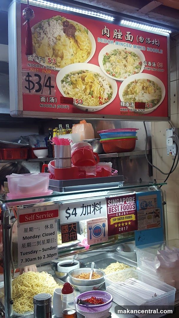 Bedok Minced Mixed Noodle Menu