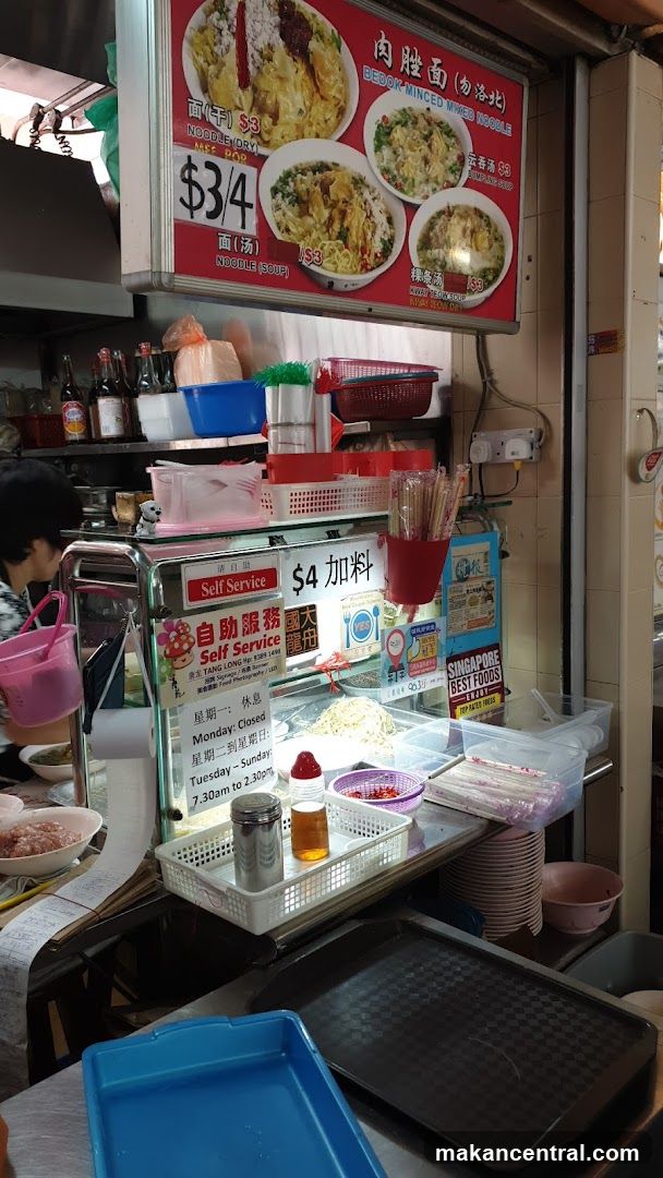 Bedok Minced Mixed Noodle Menu