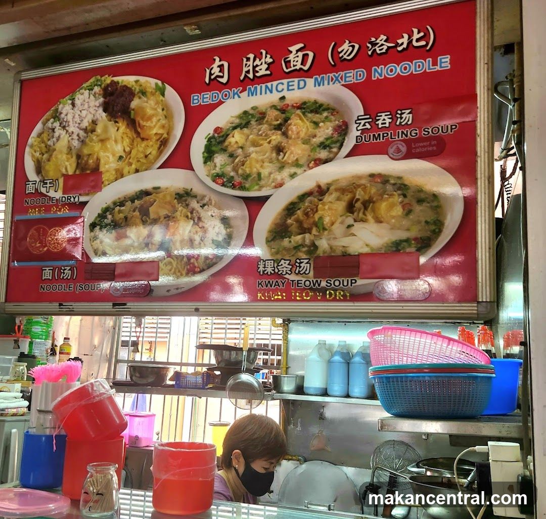 Bedok Minced Mixed Noodle