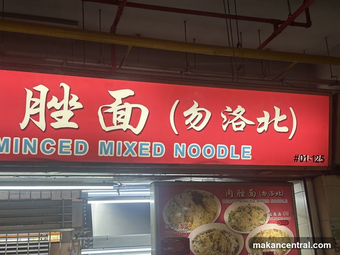 Minced Mixed Noodle Sign and Menu