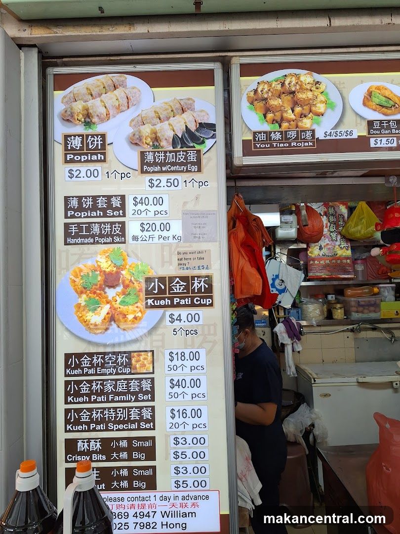 Popiah and Kueh Pati Menu