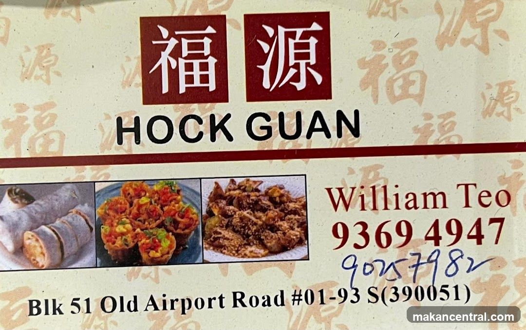 Hock Guan Business Card