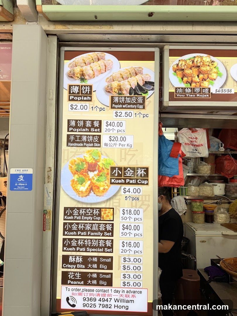 Popiah and Kueh Pati Menu