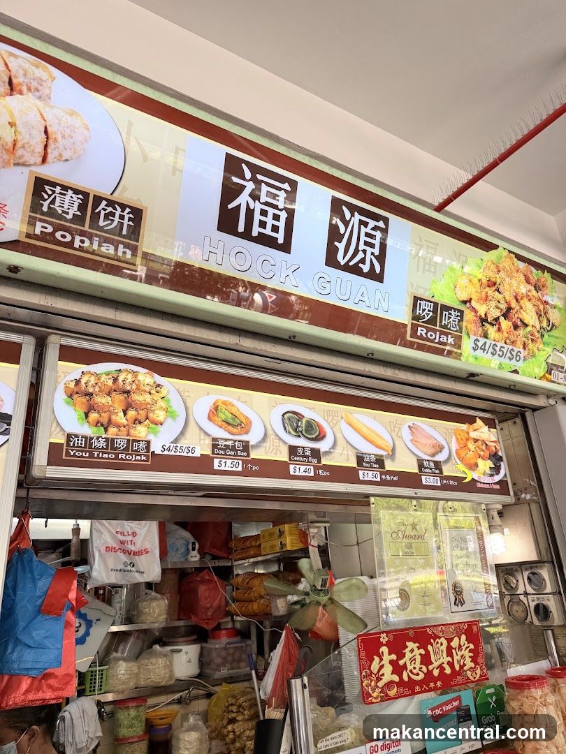 Hock Guan Popiah Rojak