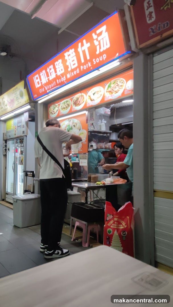 Old Airport Road Mixed Pork Soup
