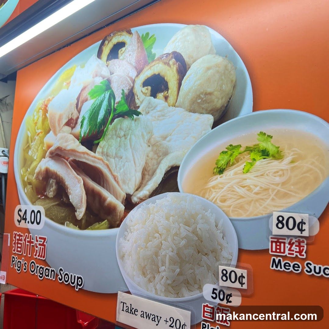 Pig's Organ Soup Menu