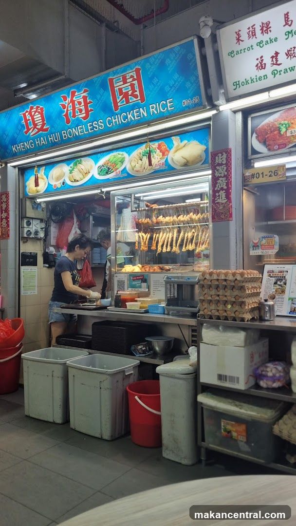 Kheng Hai Hui Boneless Chicken Rice