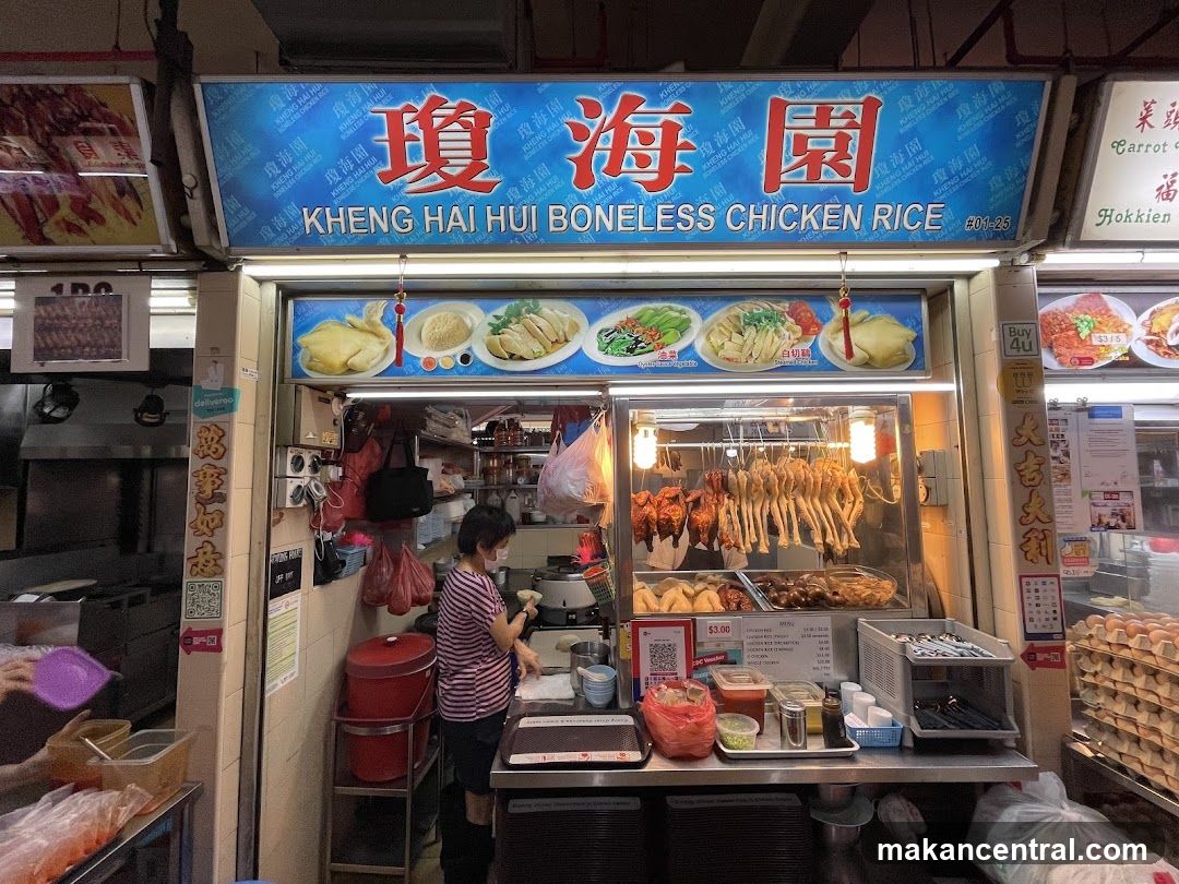 Kheng Hai Hui Boneless Chicken Rice