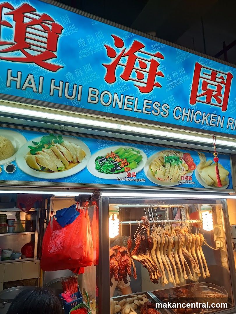 Kheng Hai Hui Boneless Chicken Rice