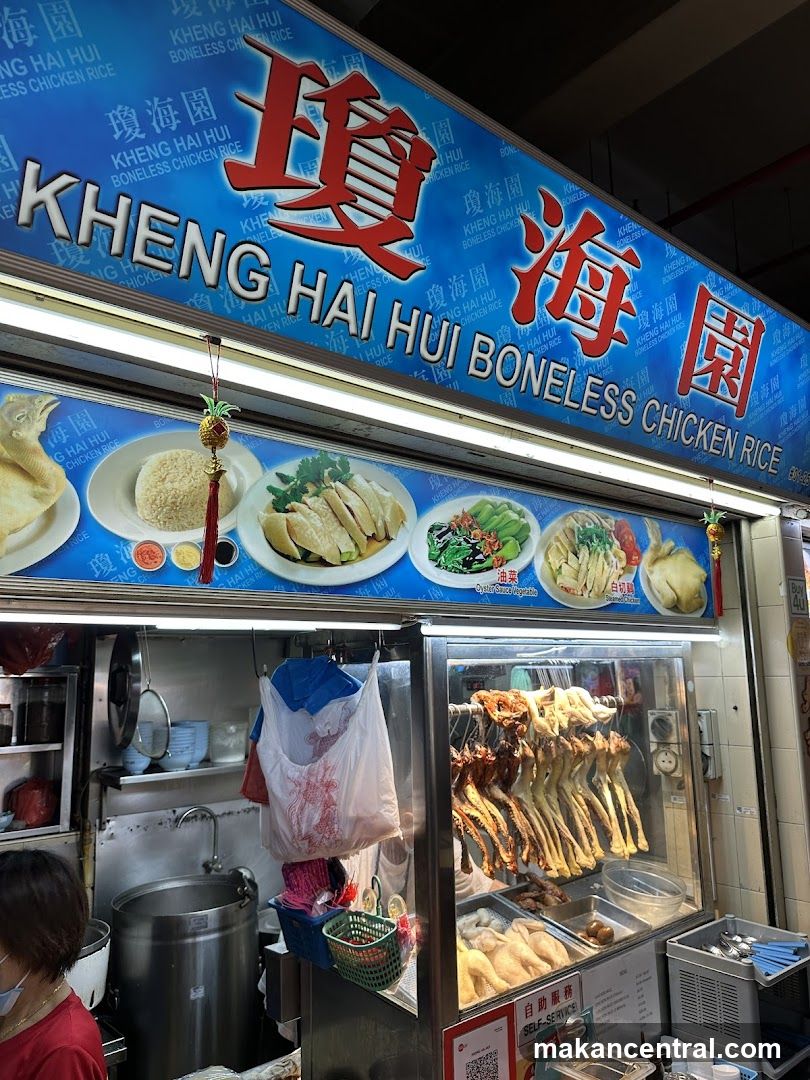 Kheng Hai Hui Boneless Chicken Rice Stall