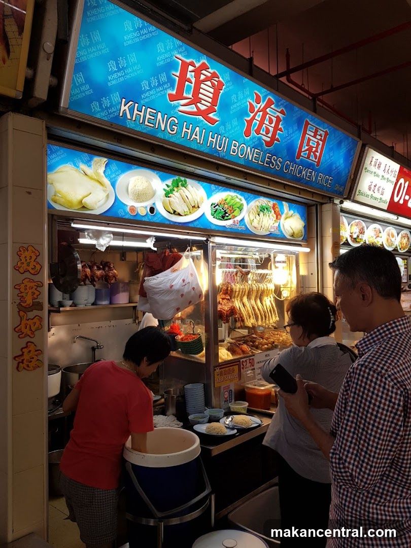 Kheng Hai Hui Boneless Chicken Rice