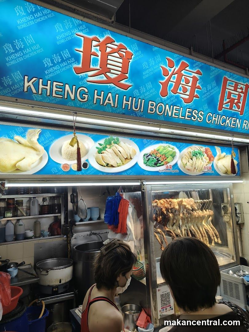 Kheng Hai Hui Boneless Chicken Rice Stall