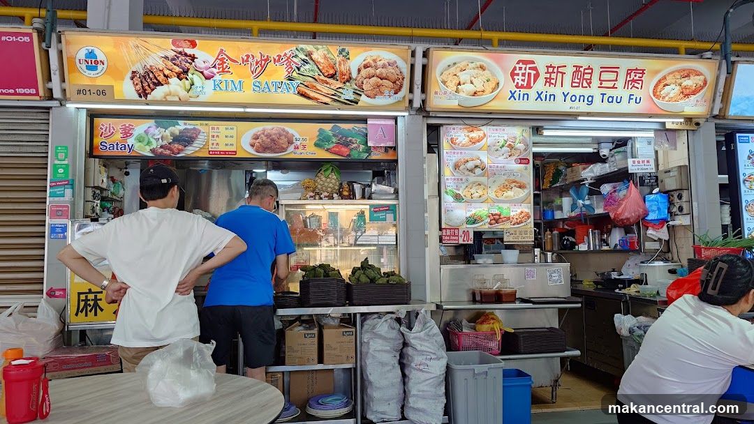 Kim Satay